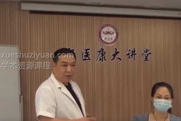 学中医精准13实战导师 — 临床实战技术免费下载插图