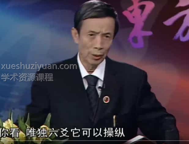 廖墨香-六爻视频加录音文件合集下载插图