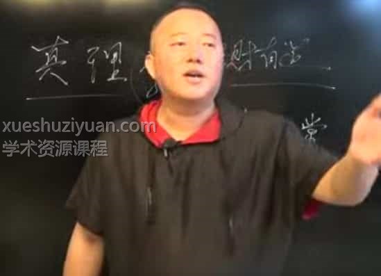飞龙道人最新2020年太公奇门训练营视频38集插图1