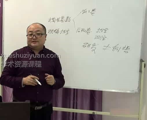 陈春林2017年姓名学网络辅导 视频/录音/资料插图