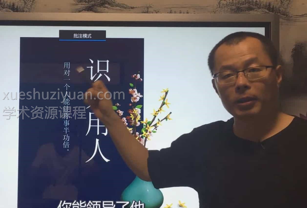 禾丰六爻教学视频 禾丰六爻预测高级视频课程37集插图