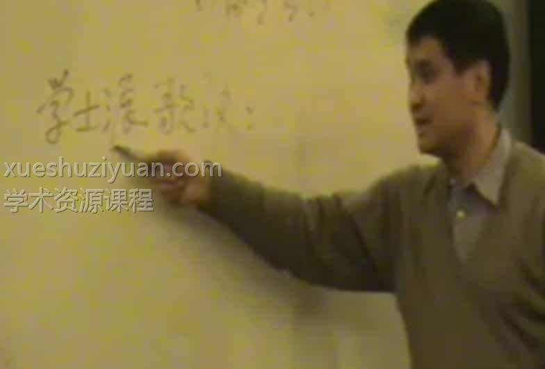 潘长军 2008年城市楼房风水教学培训视频6集插图