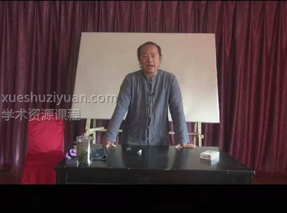 飞龙道人 太公奇门姓名学面授班培训视频7集插图