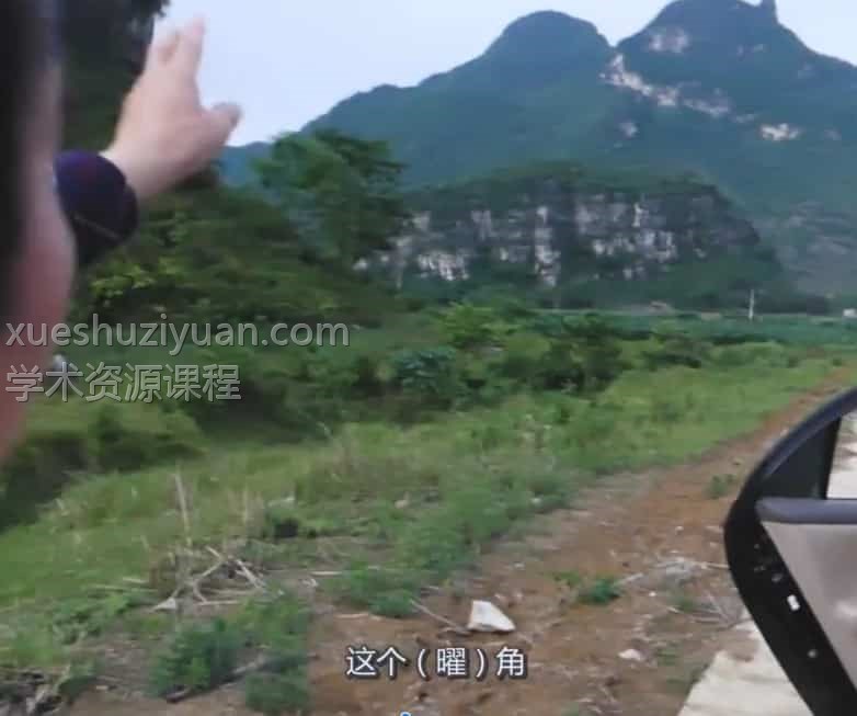 韦昭尤 寻龙点穴高清现场教学视频大合集插图
