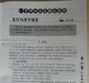 超级神算全套6本书插图1