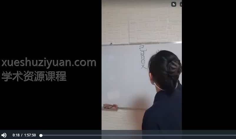 孙宗萍民间法脉化解3期 视频+讲义 课件插图