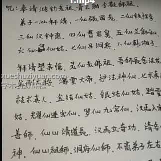 凤娘婆法术16套法术插图1
